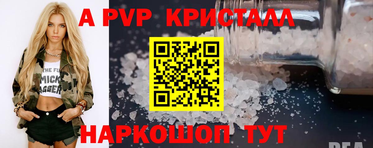 Альфа ПВП СК Ижевск