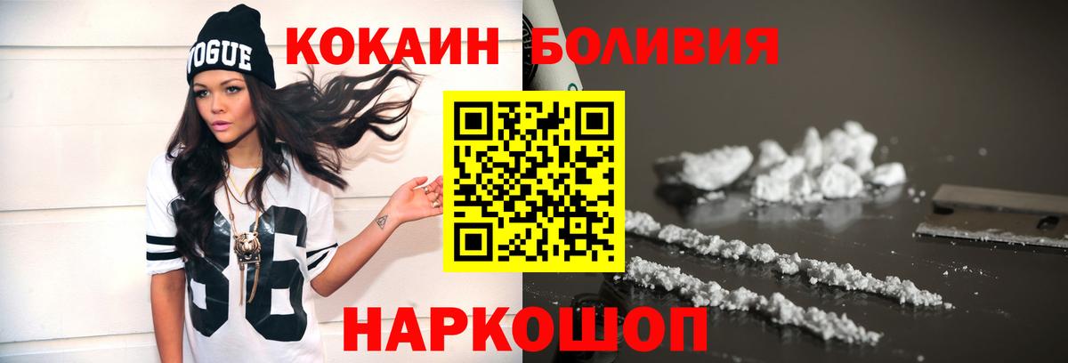 COCAIN 99% Ижевск