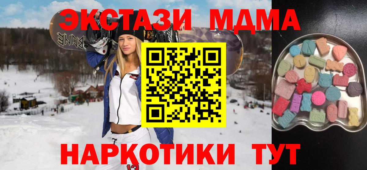 Ecstasy диски Ижевск