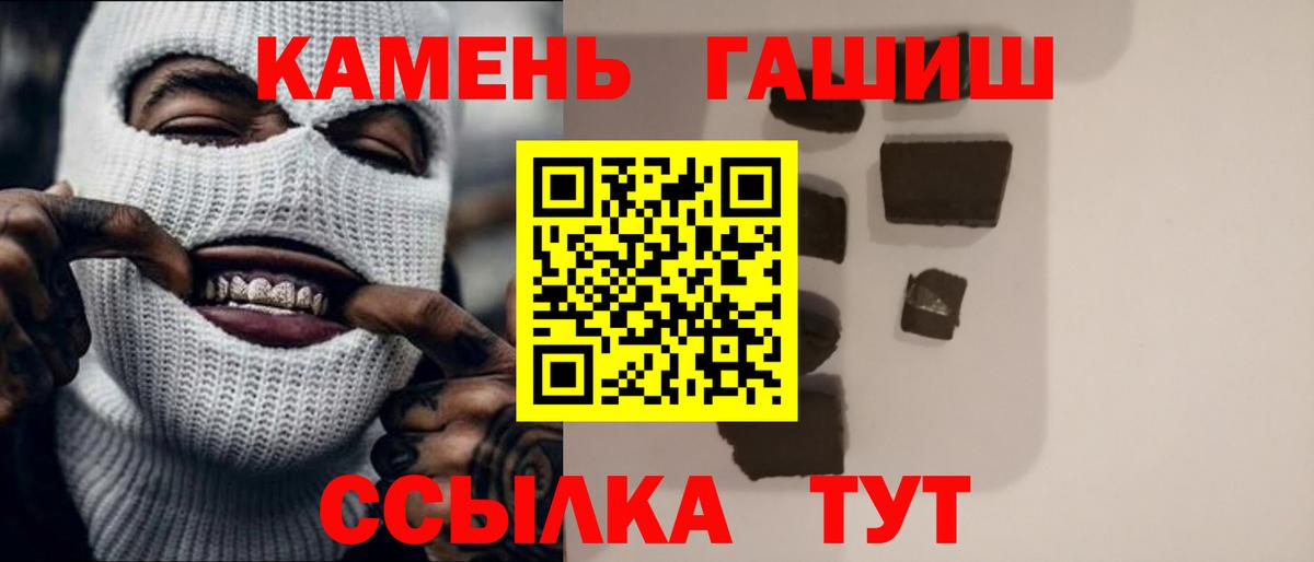 ГАШИШ Изолятор Ижевск