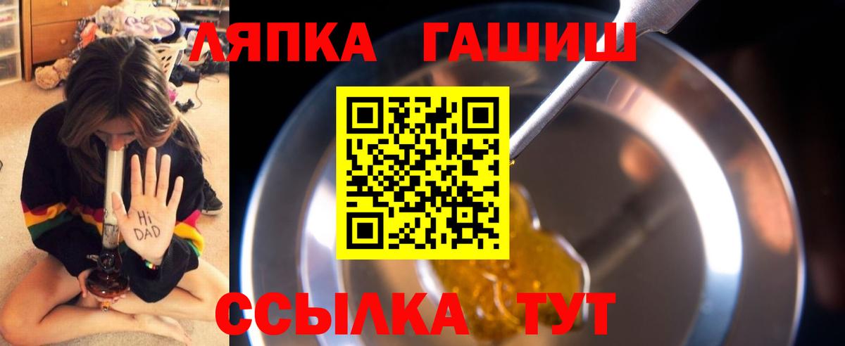 ГАШ AMNESIA HAZE  Вход с VPN  Гашиш индика сатива  дарнет шоп  Ижевск 