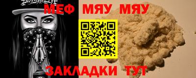 наркотики Кунгур