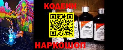 наркотики Кумертау