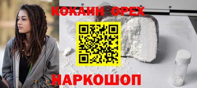 наркотики Кумертау