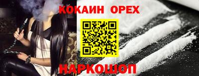 наркотики Кунгур