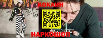 наркотики Кумертау