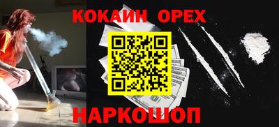 наркотики Кумертау