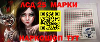 наркотики Кунгур