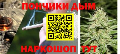 наркотики Кунгур