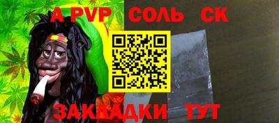 наркотики Кунгур