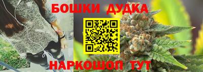 кокс Ликино-Дулёво