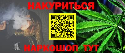 наркотики Кунгур