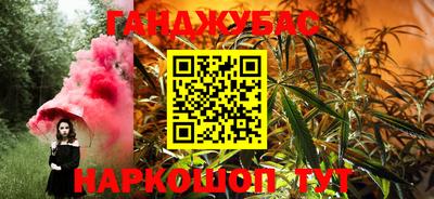 наркотики Кунгур
