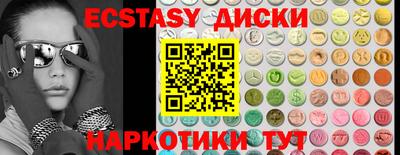 наркотики Кунгур