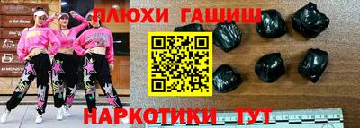 наркотики Кумертау