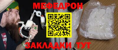наркотики Кумертау