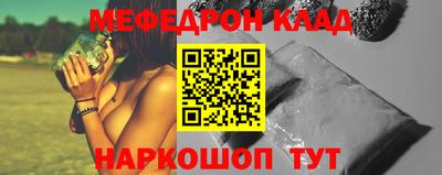 наркотики Кумертау