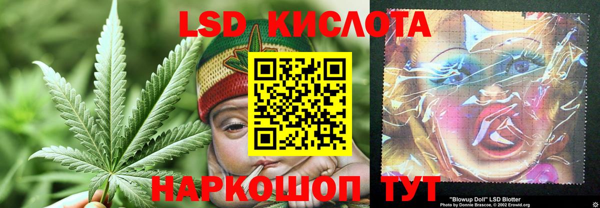 Лсд 25 экстази ecstasy Ижевск