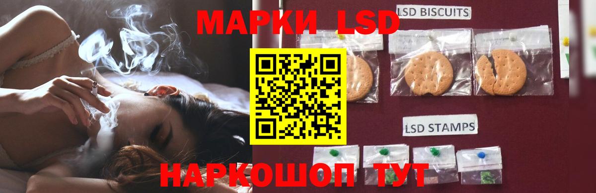 mega ссылка  LSD-25 экстази ecstasy  Ижевск  Вход с VPN  ЛСД экстази ecstasy 