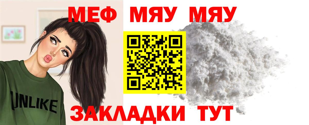 Марихуана  ЭКСТАЗИ  Вход с VPN  Ижевск  Кетамин  Амфетамин   ГАШИШ  Меф  