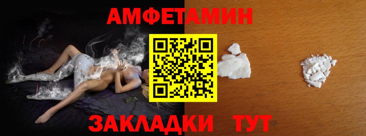 Первитин винт Ижевск