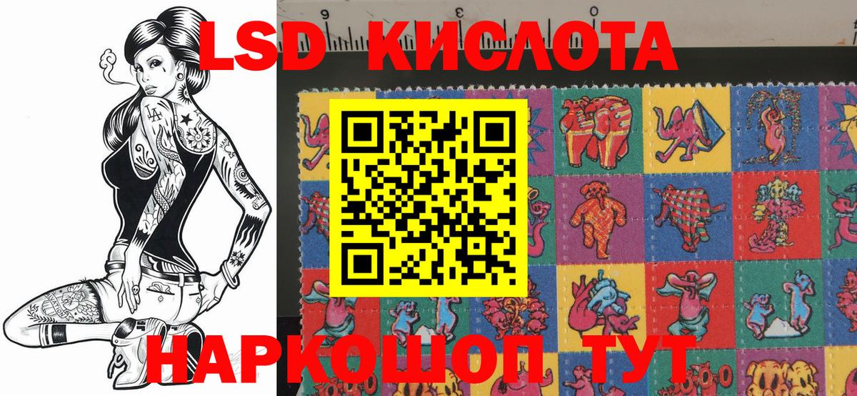 Марки 25I-NBOMe 1500мкг  Вход с VPN  Марки NBOMe  Ижевск  Марки 25I-NBOMe 1500мкг 