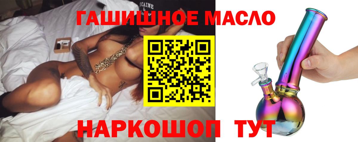 ТГК концентрат Ижевск