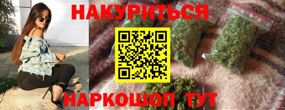 Канабис SATIVA & INDICA Ижевск