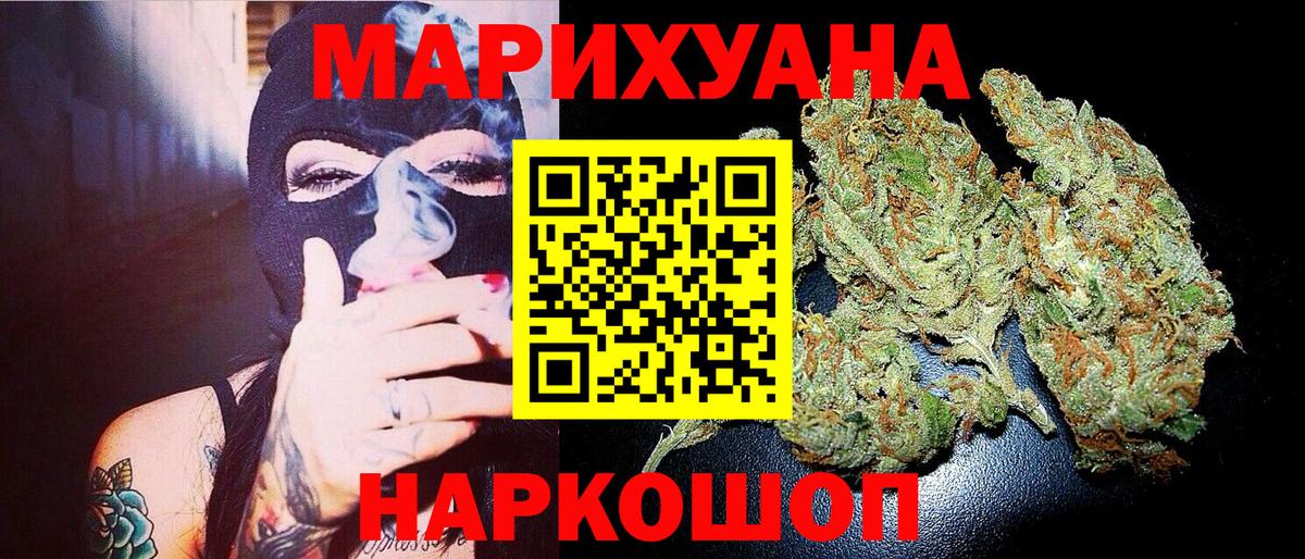 Марихуана THC 21%  Вход с VPN  Шишки марихуана Amnesia  Конопля Amnesia  Ижевск 